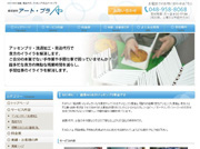 株式会社アート･プラ