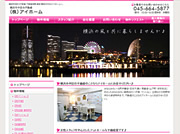 株式会社Aiホ－ム