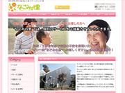 株式会社Ｙｏｕ＆Ｍｅ