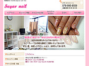 Sugar nail